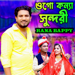 Rana Bappy - O Go Konna Sundory