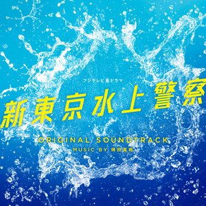 ONE SHOT, ONE KILL - song and lyrics by Masahiro Tokuda | Spotify