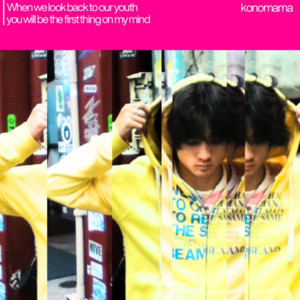 Konomama by Ludio