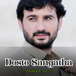 Maqbool Aseer - Dost Naraz