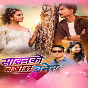 SAWAN KO BARSAT BANERA