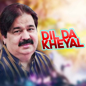 Shafaullah Khan Rokhri - Dil Da kheyal