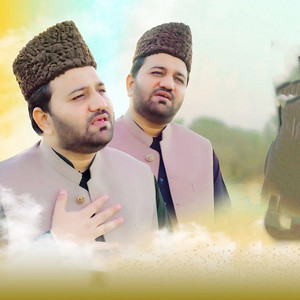 Sirkar Aaaye SAW
