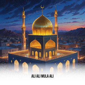 Shahma Geets - Ali Mula