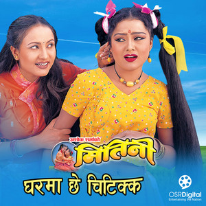 Gharma Chhe Chitikka (From "Mitini")