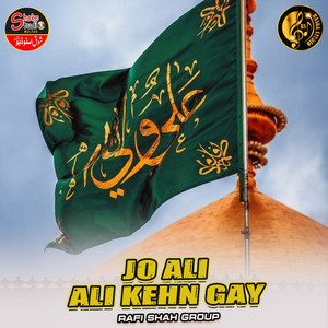 Rafi Shah Group - Jo Ali Ali Kehn Gay (1)