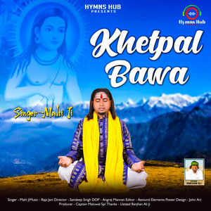 Khetpal Bawa by Mahi Ji