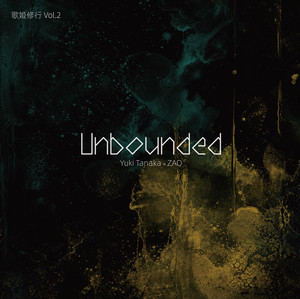 Unbounded by 田中有紀, ZAQ