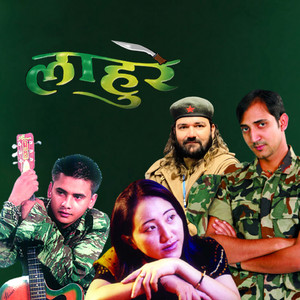 Arjun Lohani & Arjun Kaushal - Dui Dine Jiwanma