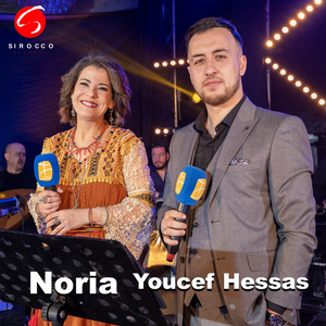 Noria - Ruh Rebbi Ad Isahel (feat. Youcef Hessas)