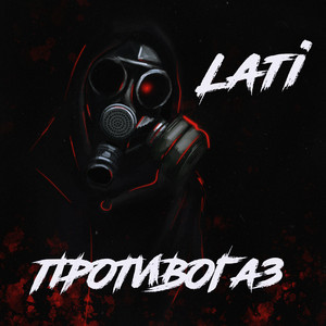 Lati cover
