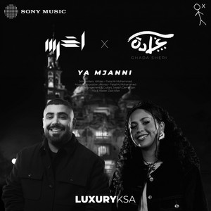 akhras & Ghada Sheri - Ya Mjanni