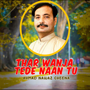 AHMAD NAWAZ CHEENA - Yaadan