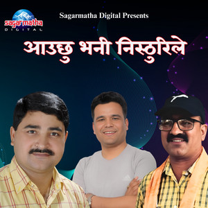 Shishir Yogi - Aauchhu Bhani Nisthurile