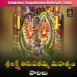 A. Ramadevi - Muniyeti tiramandu mutyala talli