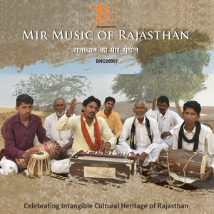 Mir Basu Khan - Sunta Nehi Dhun Ki Khabar