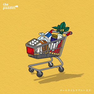 倦怠モラトリアム by the paddles
