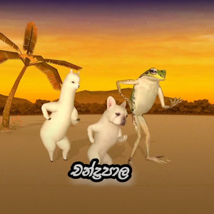 Lankan Simpson - Chandrapala H#tto (Extended Version)