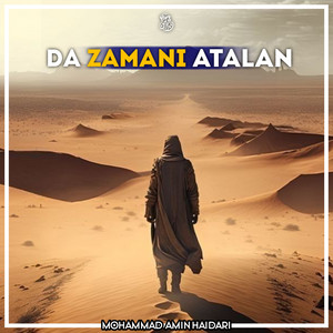 Mohammad Amin Haidari - Os Yee Malum Shu Zur