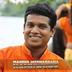 Mahesh Jayawardana - Hamuwuna