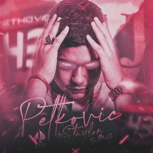 Petkovic