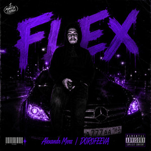 DOROFEEVA — FLEX