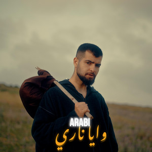 WAYA NARi by ARABi