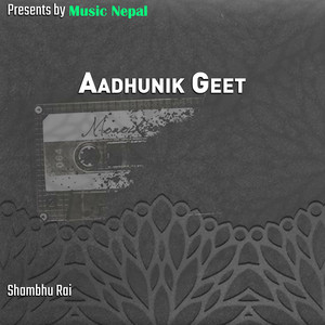 Shambhu Rai Ka Aadhunik Geet