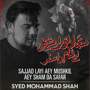 Syed Mohammad Shah - Sajjad Layi Aey Mushkil Aey Sham Da Safar