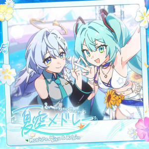 夏空メドレー：Tell Your World/ただ風を追いかけて (feat. 初音ミク) by inosoo, Hatsune Miku