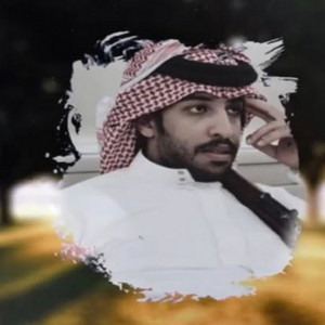 فايز الدوسري - درب الغلا