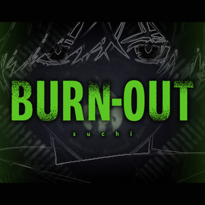 すち - Burn-Out