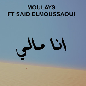 MOULAYS - Ana Mali