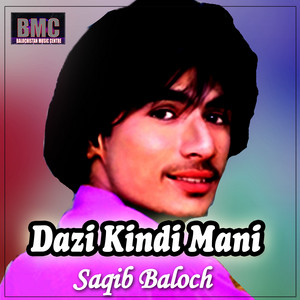 Saqib Baloch - Mere Swaba