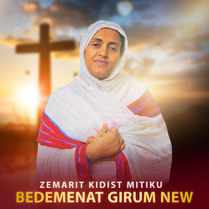 Zemarit Kidist Mitiku - Fqure Egzi