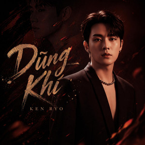 Dũng Khí by Ken Ryo