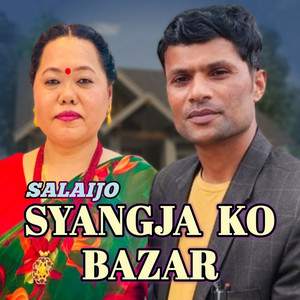 Shankar Dhakal & Ram Chandra Dhakal - SALAIJO SYANGJA KO BAZAR