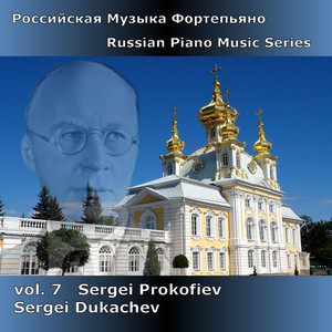 Russian Piano Music Series, Vol. 7 - Prokofiev album