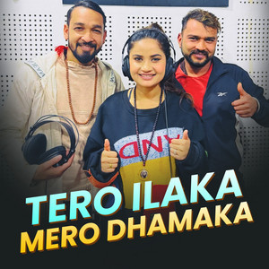 Umesh Kumar Baral - Tero Ilaka Mero Dhamaka