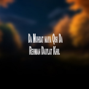 Rehman Dawlat Khil - Da Muhbat nawa Qisi Da