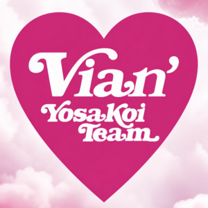 VIAN’ Yosakoi Team『PINK POPPER！』 by 音家本舗