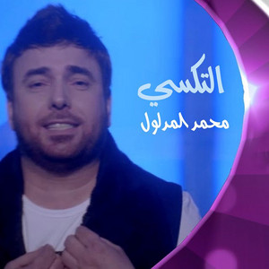 Mohamed Al Mddlool - Altaxi