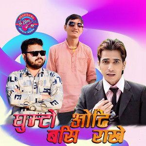 Nav Raj Bhatta, MEGHRAJ KHADAYAT & Kishor Bhatta - Ghumto Odi Bashi Rakhe