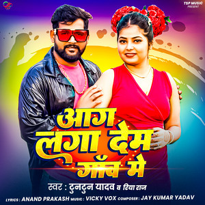 Aag Laga Dem Ganw Me by Tuntun Yadav, Riya Raj