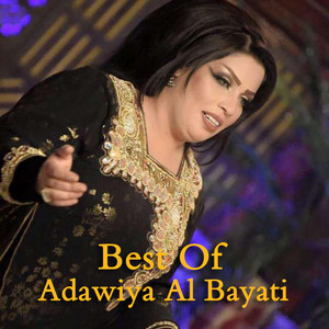 Adawya Albyati - Abou Sot Helo