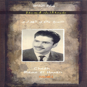 BLAOUI EL HOUARI - El qhawi