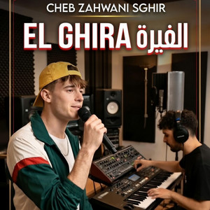 Aghani Trend - el ghiira