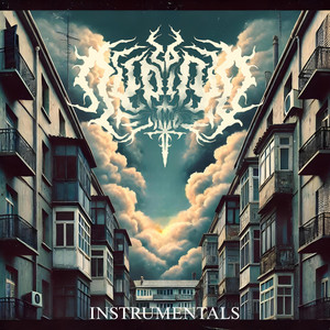To pyrino ksifos (instrumental)