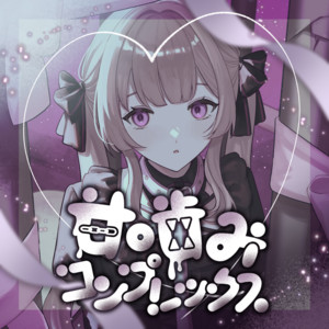 No Rule × Lover (feat. Koharu Rikka) by Chigyo, Koharu Rikka