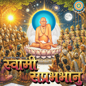 Swami Saprabhabhanu